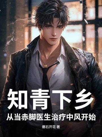 知青下乡百度百科