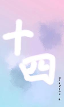 十四运会奖牌榜为何难见
