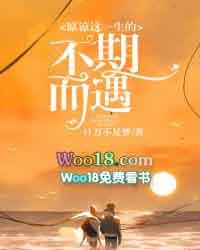 原谅这一生不羁爱自由