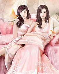 失手把师妹养成了白切黑/师妹她怎会是白切黑+番外