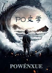 路人甲总是在被示爱