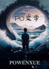 病美人的温柔雌君是清冷上将