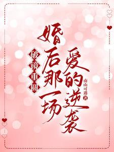 褪色往事