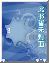 李子夜秦婀娜李幼薇全文免费阅读在线小说