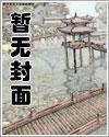 仙尊的道侣是小作精